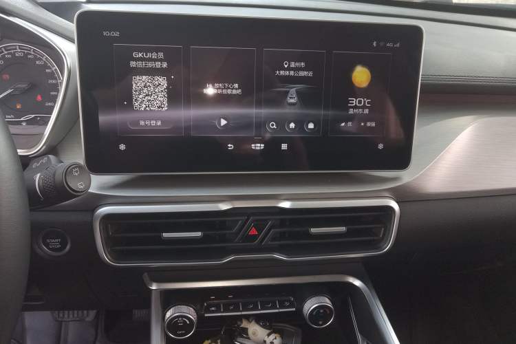 Used Geely Auto Coolray 2021 1.4T DCT Diamond Edition Audio And AC Panel