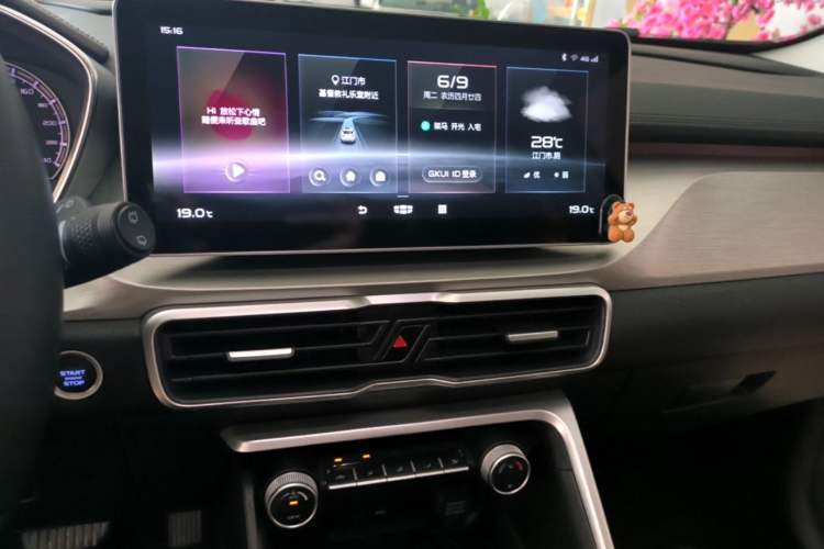 Used Geely Auto Coolray 2021 1.4T DCT Platinum Edition Audio And AC Panel