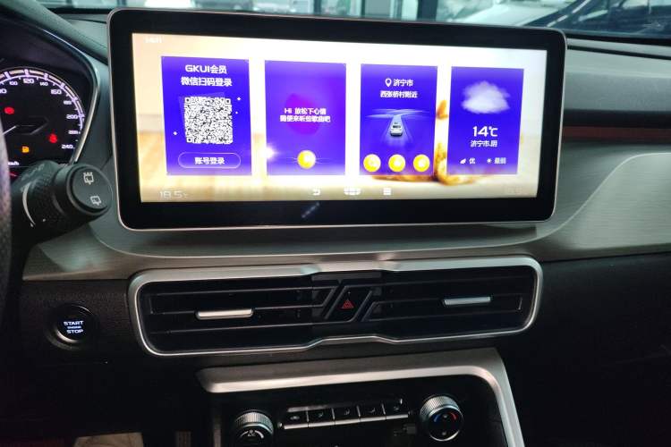 Used Geely Auto Coolray 2021 1.4T DCT Platinum Edition Audio And AC Panel