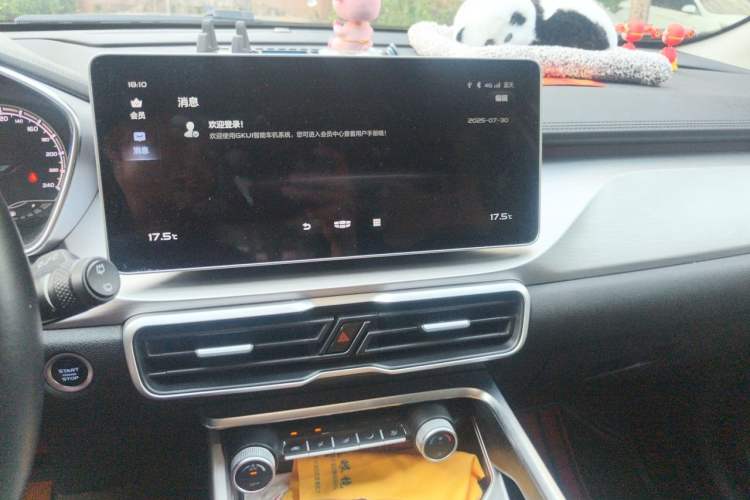 Used Geely Auto Coolray 2021 1.4T DCT Diamond Edition Audio And AC Panel