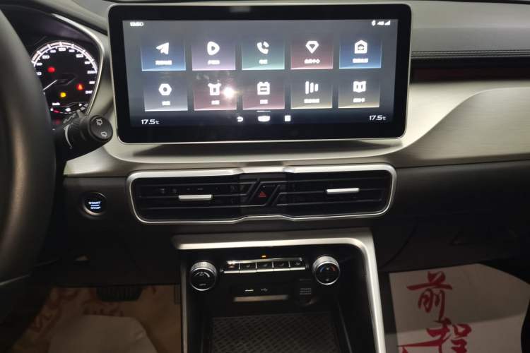 Used Geely Auto Coolray 2021 1.4T DCT Platinum Edition Audio And AC Panel