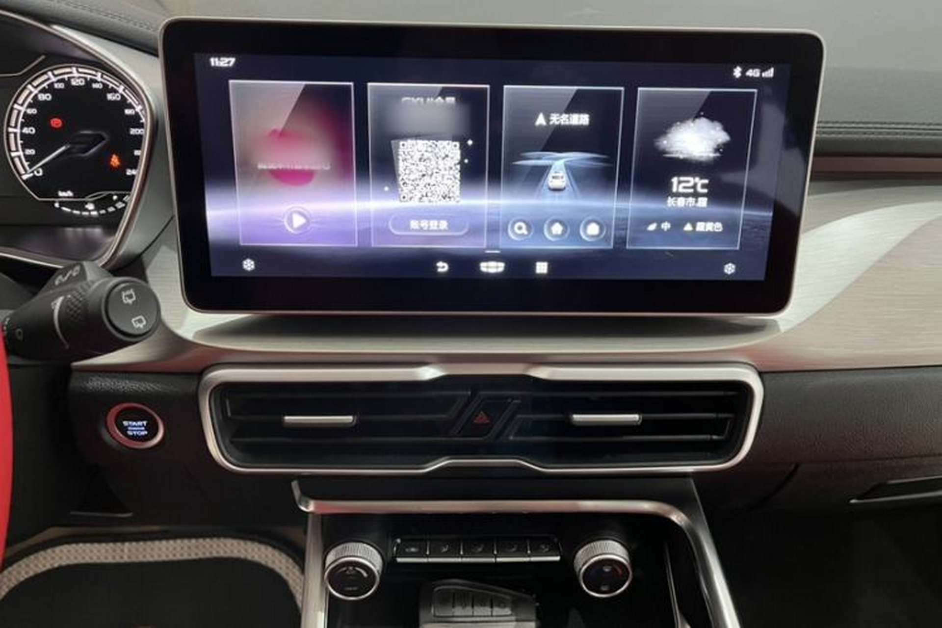 Used Geely Auto Coolray 2021 1.4T DCT Diamond Edition Interior 3