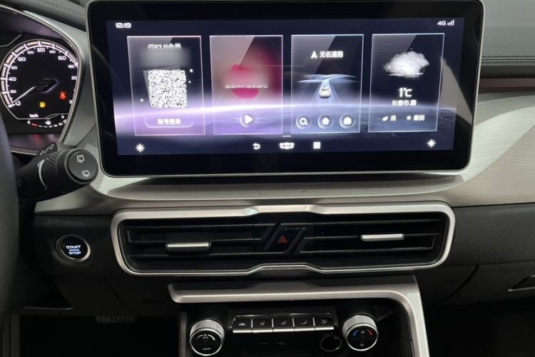 Used Geely Auto Coolray 2021 1.4T DCT Platinum Edition Interior 3