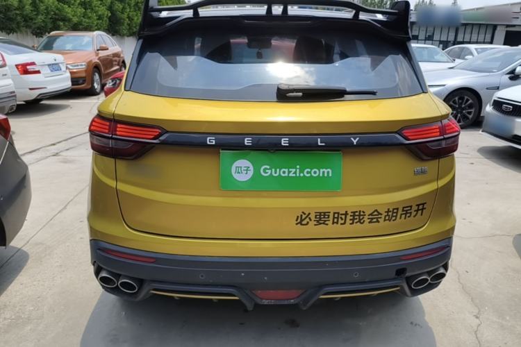 Used Geely Auto Coolray 2021 1.5TD DCT Battle Rear