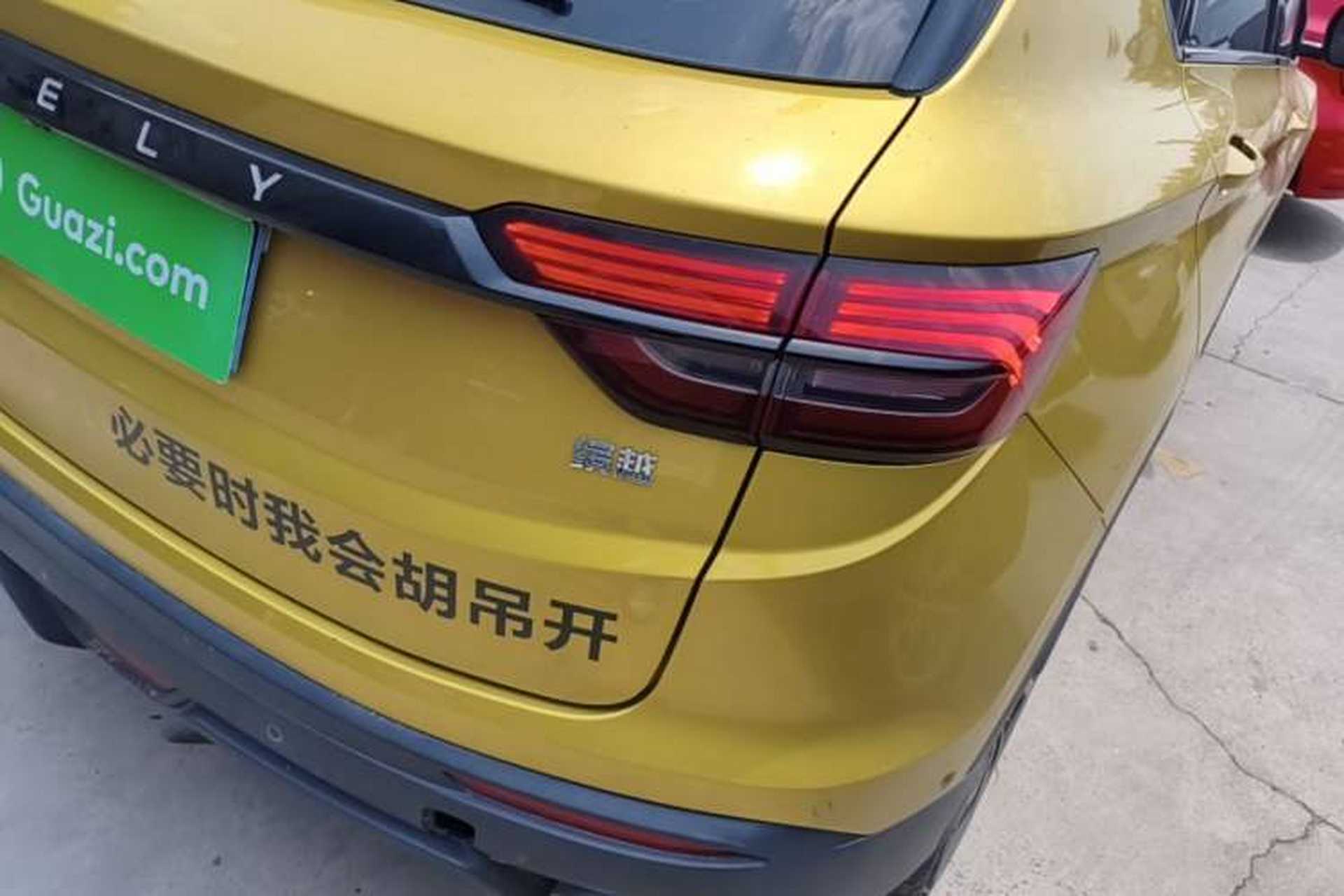 Used Geely Auto Coolray 2021 1.5TD DCT Battle Right Rear Taillight