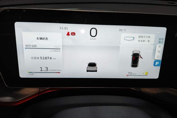 Used Geely Auto Coolray 2022 Bin Yue COOL 1.5TD DCT Battle Edition Instrument Cluster