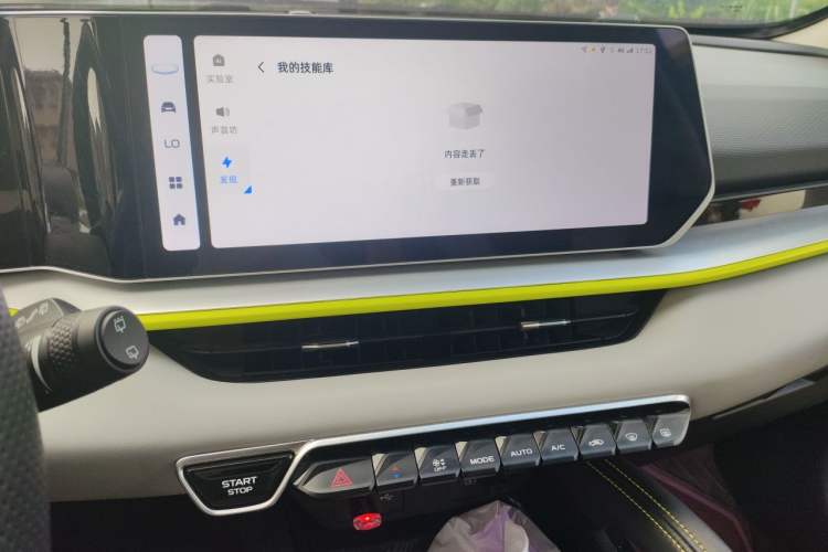 Used Geely Auto Coolray 2022 Bin Yue COOL 1.5TD DCT Hot Engine Edition Audio And AC Panel