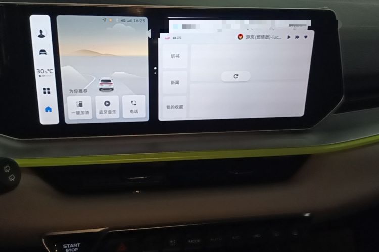 Used Geely Auto Coolray 2022 Bin Yue COOL 1.5TD DCT Hot Engine Edition Audio And AC Panel