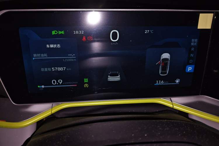 Used Geely Auto Coolray 2022 Bin Yue COOL 1.5TD DCT Ignite Edition Instrument Cluster