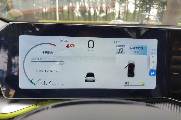 Used Geely Auto Coolray 2022 Bin Yue COOL 1.5TD DCT Ignite Edition Instrument Cluster