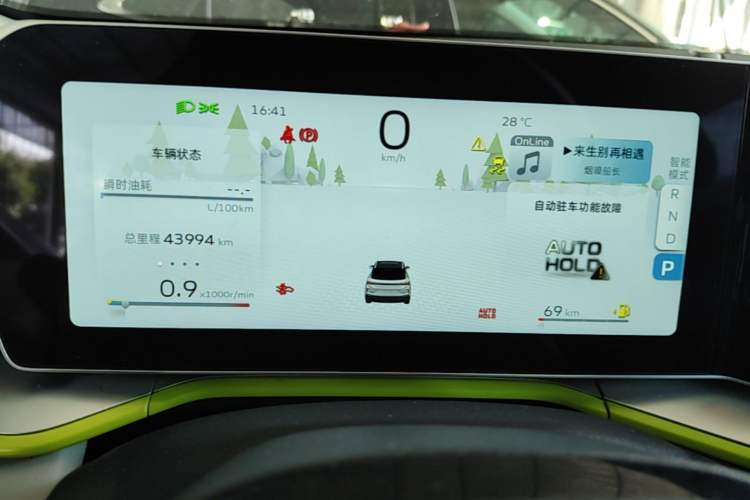 Used Geely Auto Coolray 2022 Bin Yue COOL 1.5TD DCT Ignite Edition Instrument Cluster