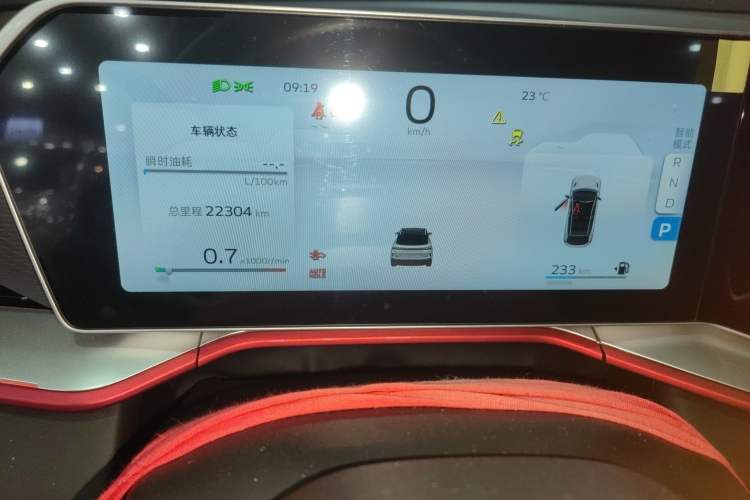 Used Geely Auto Coolray 2022 Bin Yue COOL 1.5TD DCT Ignite Edition Instrument Cluster