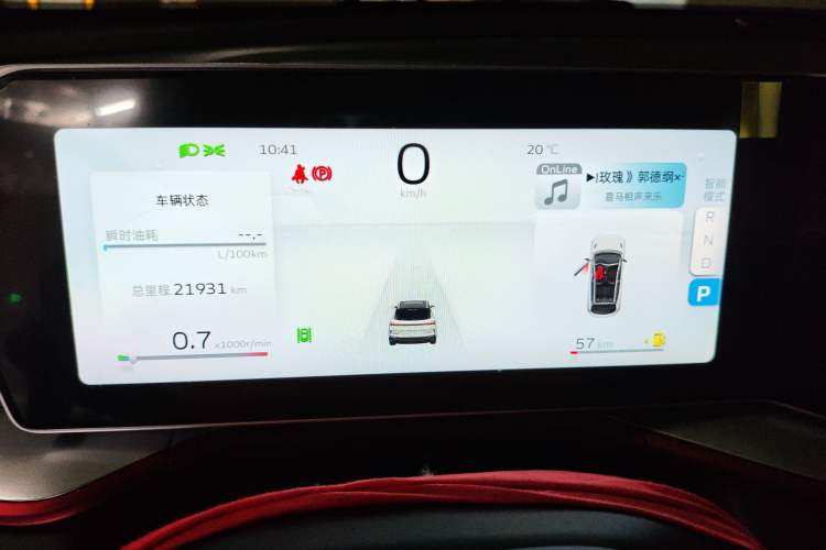 Used Geely Auto Coolray 2022 Bin Yue COOL 1.5TD DCT Ignite Edition Instrument Cluster
