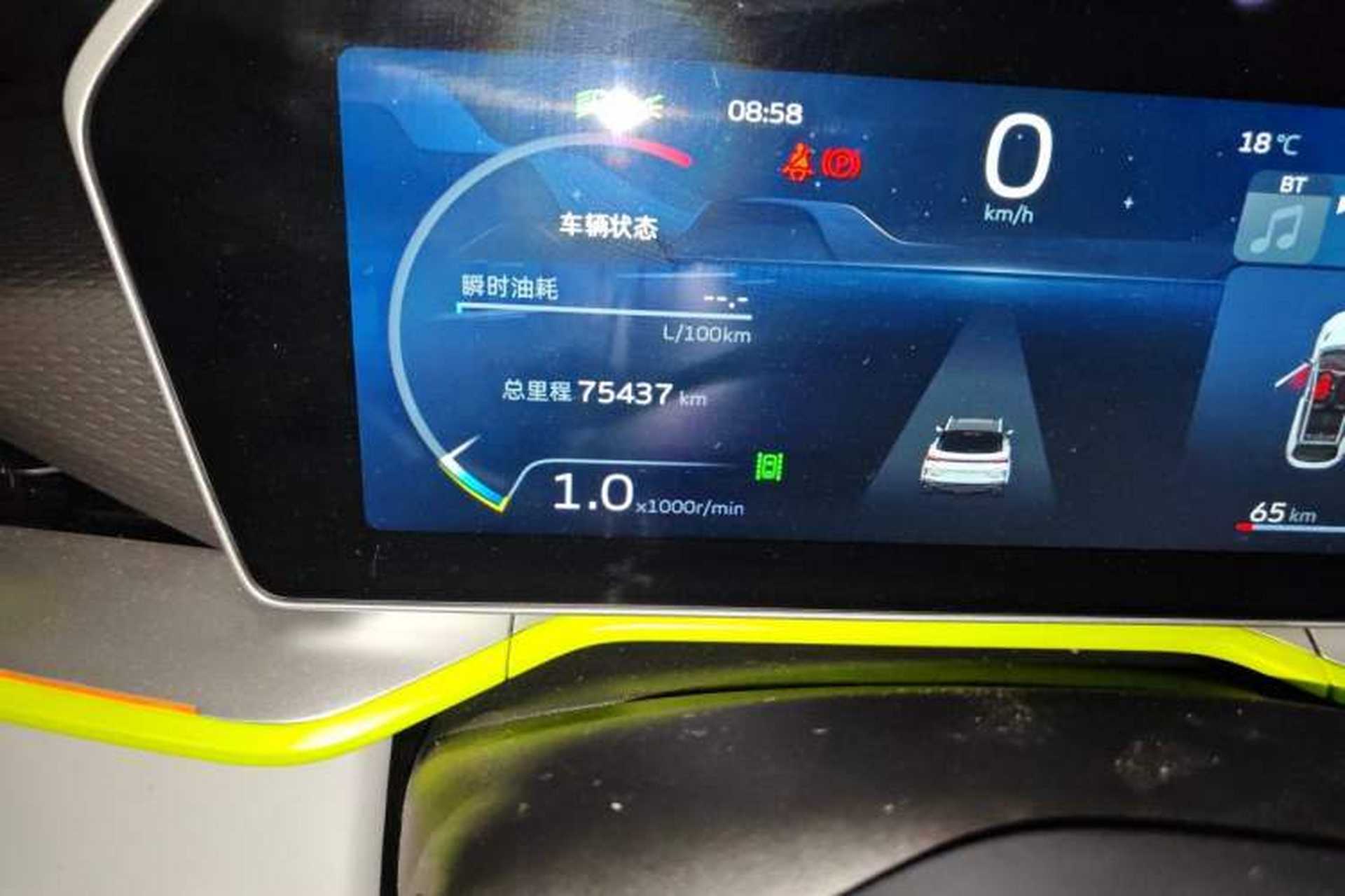 Used Geely Auto Coolray 2022 Bin Yue COOL 1.5TD DCT Ignite Edition Odometer Close Up