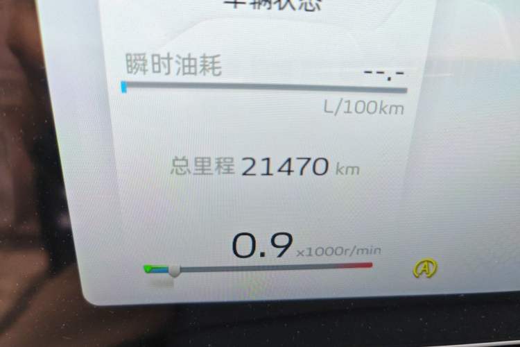 Used Geely Auto Coolray 2022 Bin Yue COOL 1.5TD DCT Ignite Edition Odometer Close Up