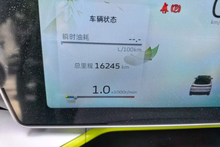Used Geely Auto Coolray 2022 Bin Yue COOL 1.5TD DCT Ignite Edition Odometer Close Up