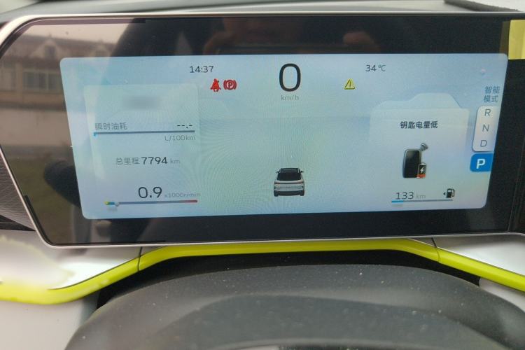 Used Geely Auto Coolray 2022 Bin Yue COOL 1.5TD DCT Ignite Edition Instrument Cluster