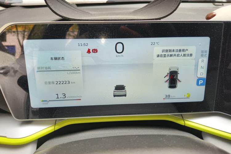 Used Geely Auto Coolray 2022 Bin Yue COOL 1.5TD DCT Battle Edition Instrument Cluster