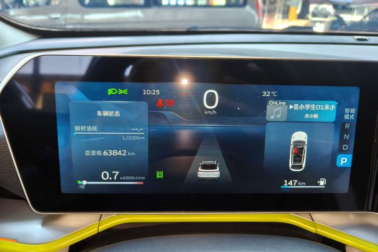 Used Geely Auto Coolray 2022 Bin Yue COOL 1.5TD DCT Ignite Edition Instrument Cluster