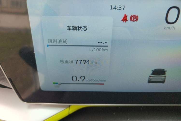 Used Geely Auto Coolray 2022 Bin Yue COOL 1.5TD DCT Ignite Edition Odometer Close Up