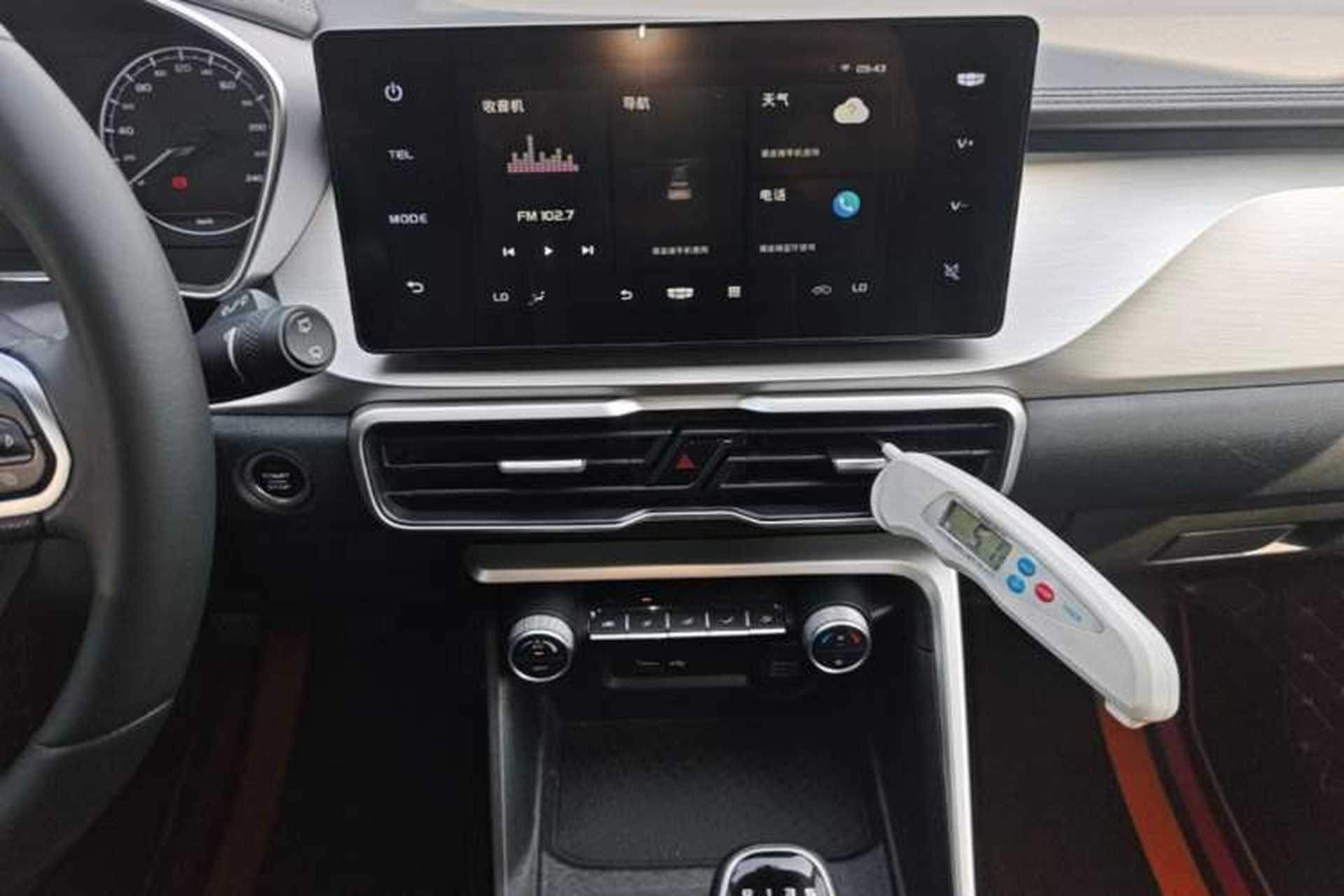 Used Geely Auto Coolray 2023 1.4T Manual Gold Edition Audio And AC Panel