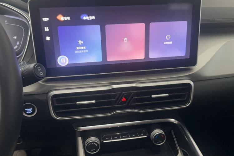 Used Geely Auto Coolray 2023 1.5T DCT Diamond Edition Audio And AC Panel