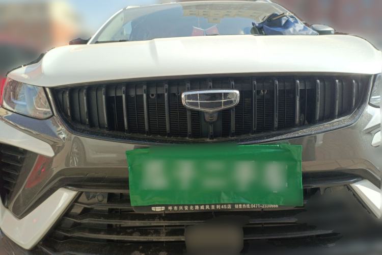 Used Geely Auto Coolray 2023 1.4T Manual Gold Edition Front