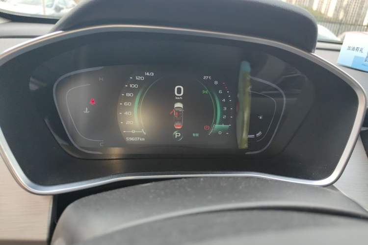 Used Geely Auto Coolray 2023 1.5T DCT Diamond Edition Instrument Cluster