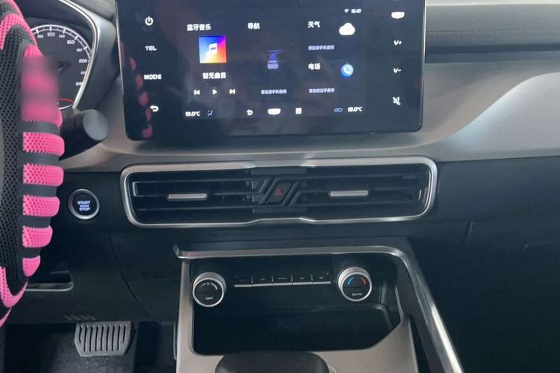 Used Geely Auto Coolray 2024 1.5T DCT Longteng Edition Audio And AC Panel
