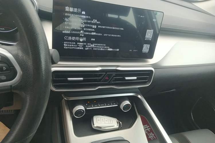 Used Geely Auto Coolray 2024 1.5T DCT Longteng Edition Audio And AC Panel