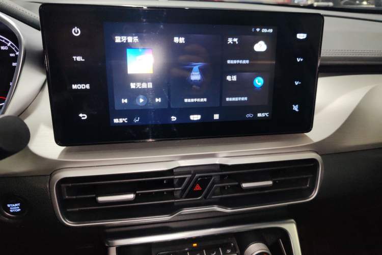 Used Geely Auto Coolray 2025 1.5L CVT Super Edition Audio And AC Panel