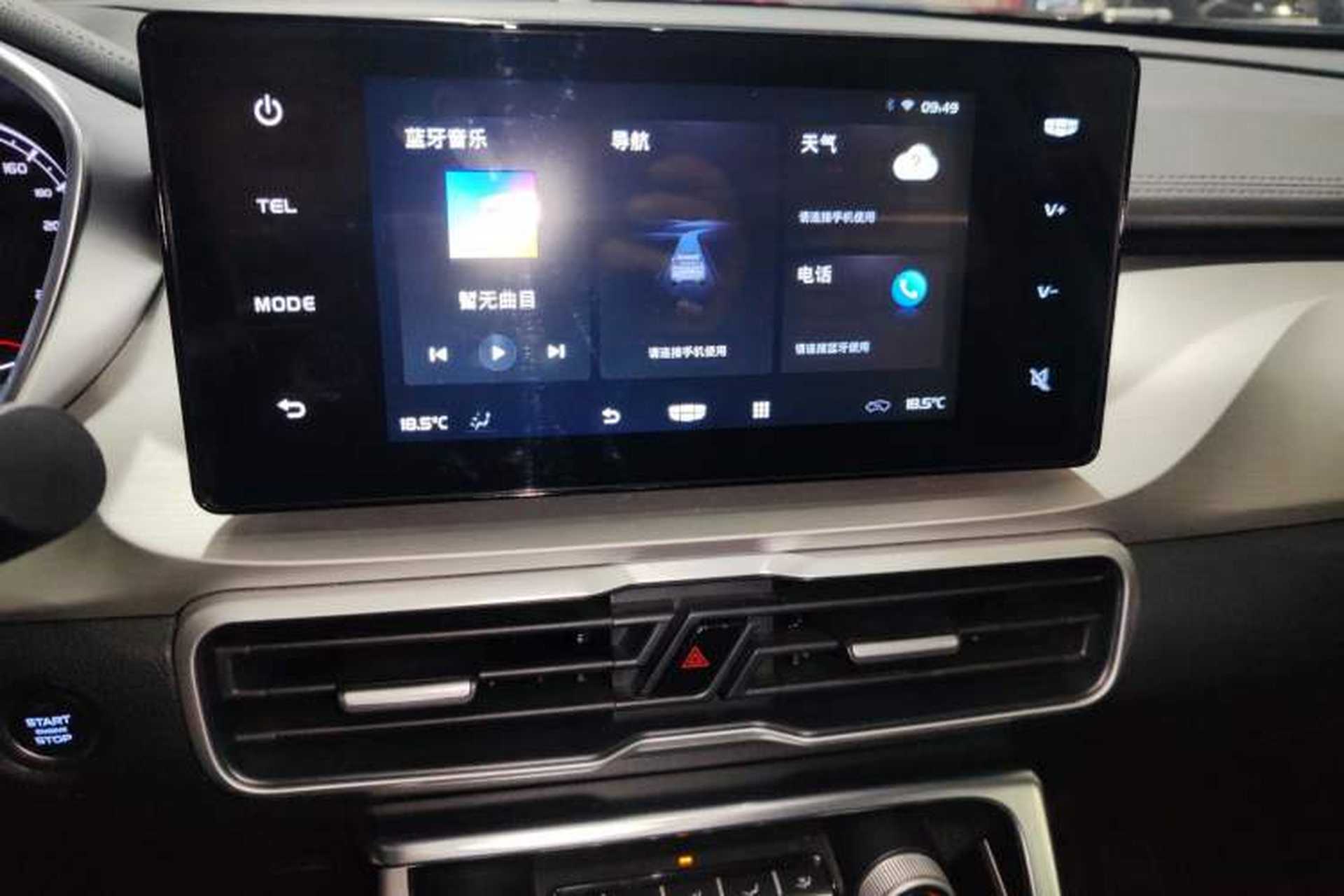 Used Geely Auto Coolray 2025 1.5L CVT Super Edition Audio And AC Panel