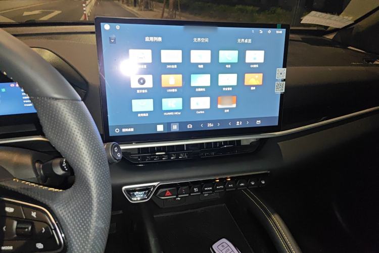 Used Geely Auto Coolray 2025 Bin Yue L 1.5T DCT Starlight Edition Audio And AC Panel
