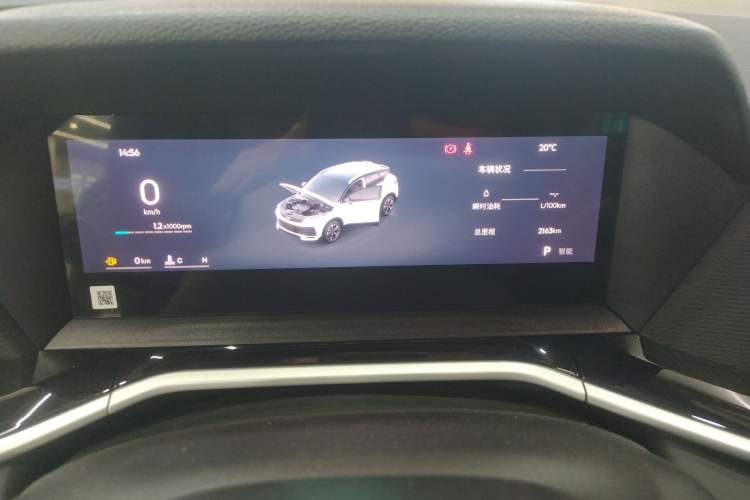 Used Geely Auto Coolray 2025 Bin Yue L 1.5T DCT Starlight Edition Instrument Cluster