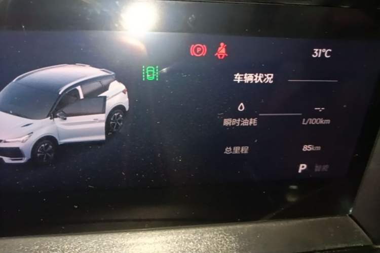 Used Geely Auto Coolray 2025 Bin Yue L 1.5T DCT Starlight Edition Instrument Cluster