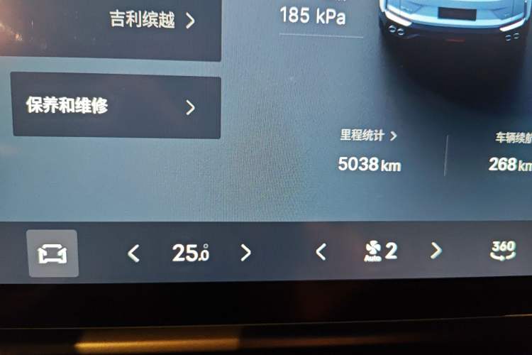 Used Geely Auto Coolray 2025 Bin Yue L 1.5T DCT Starlight Edition Odometer Close Up