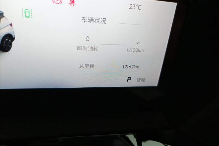 Used Geely Auto Coolray 2025 Bin Yue L 1.5T DCT Starlight Edition Odometer Close Up