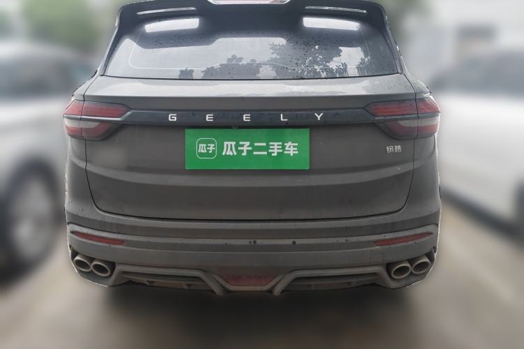 Used Geely Auto Coolray 2025 1.5L CVT Super Edition Rear