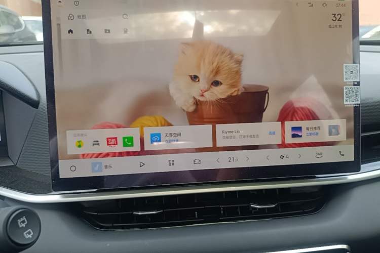 Used Geely Auto Coolray 2025 Bin Yue L 1.5T DCT Starlight Edition Audio And AC Panel