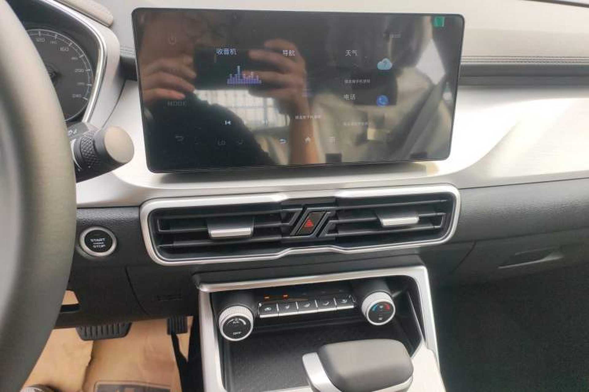 Used Geely Auto Coolray 2025 1.5L CVT Super Edition Audio And AC Panel
