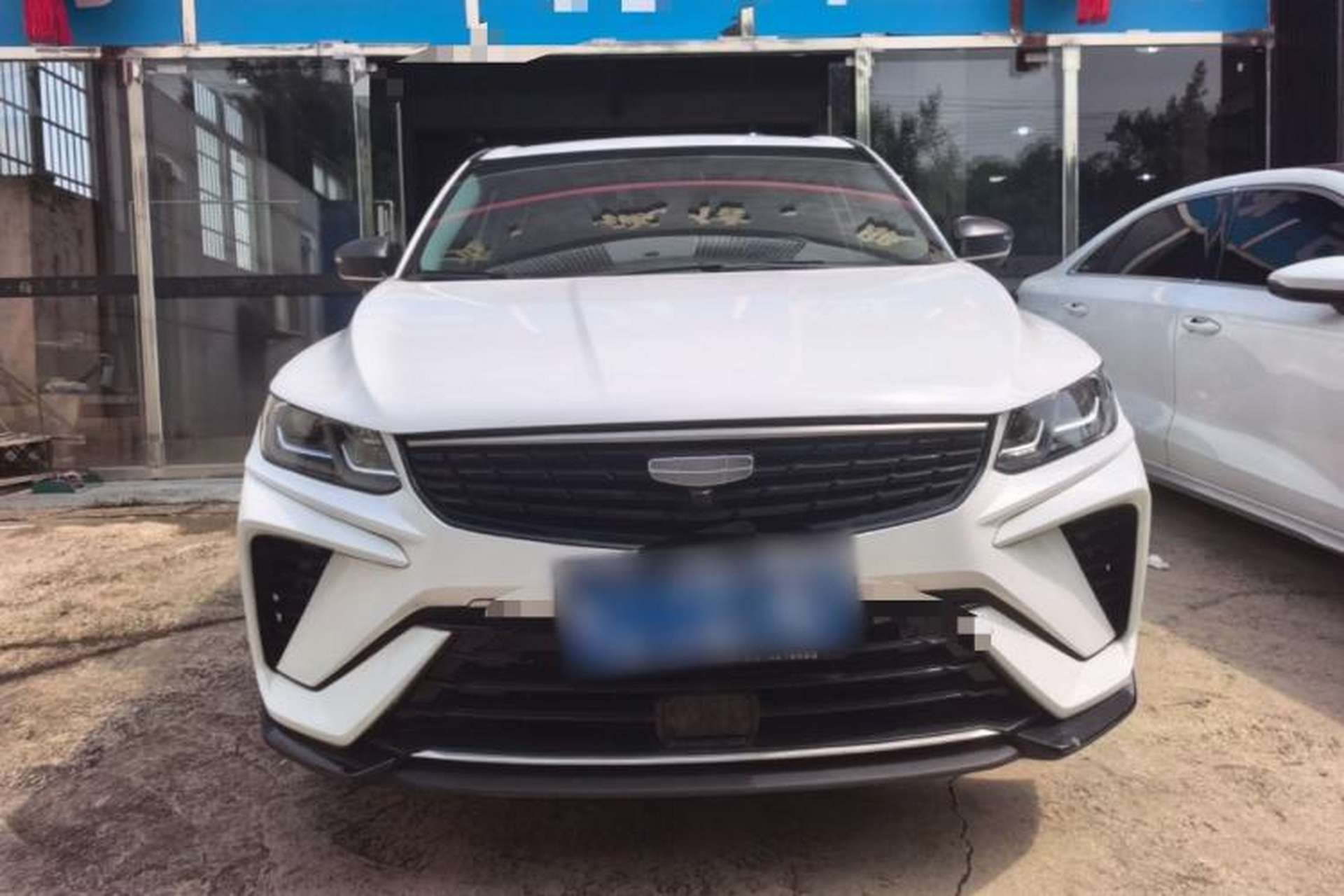 Used Geely Auto Coolray 2025 1.5L CVT Super Edition Front