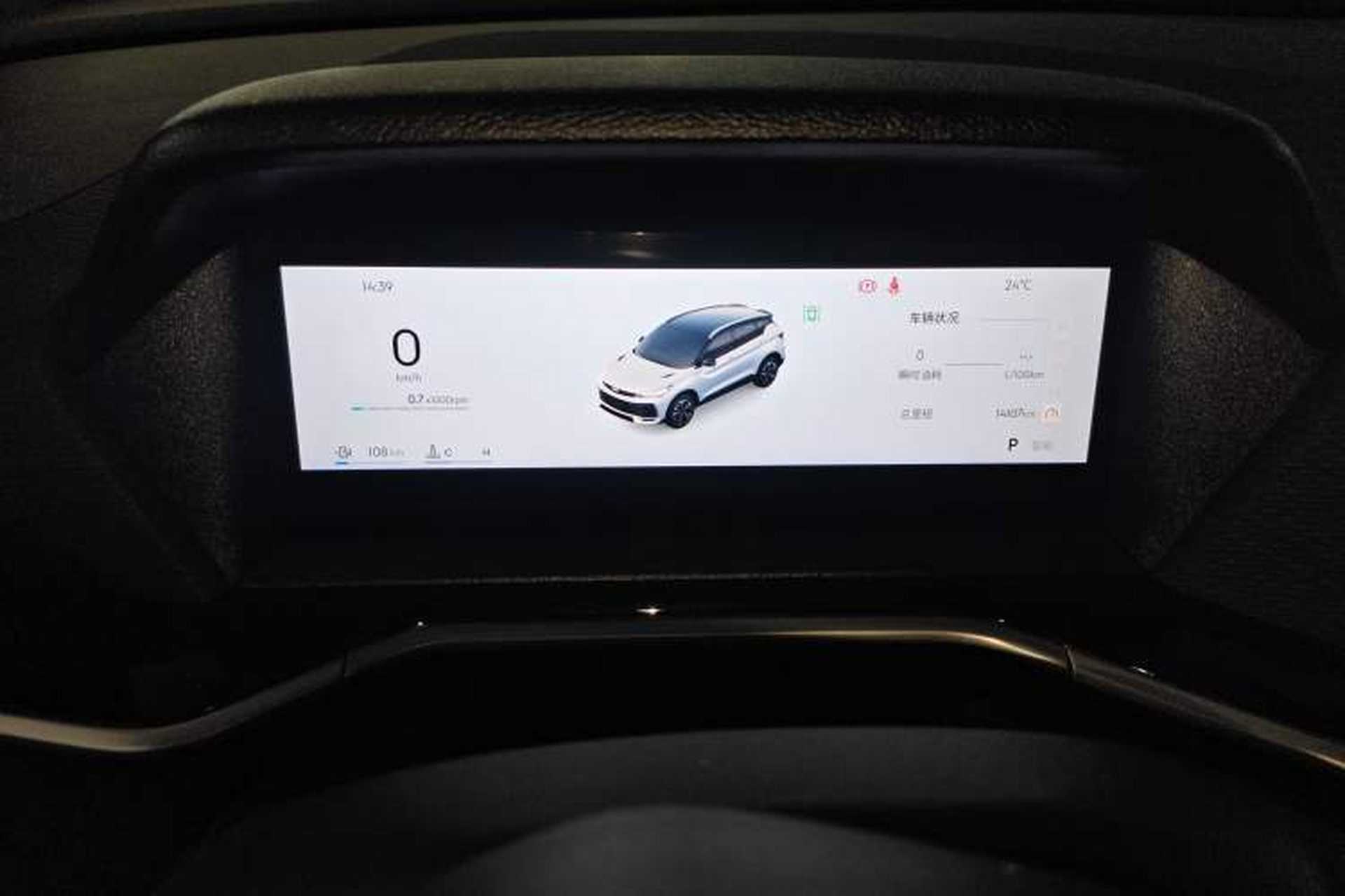Used Geely Auto Coolray 2025 Bin Yue L 1.5T DCT Starlight Edition Instrument Cluster