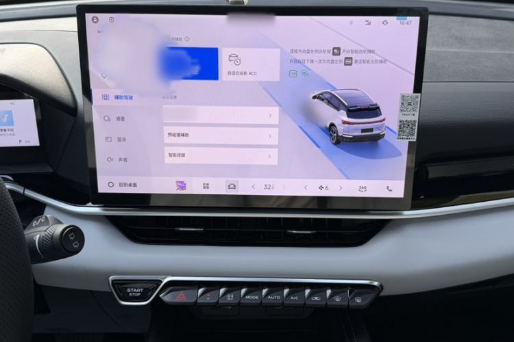 Used Geely Auto Coolray 2025 Bin Yue L 1.5T DCT Starlight Edition Interior 3