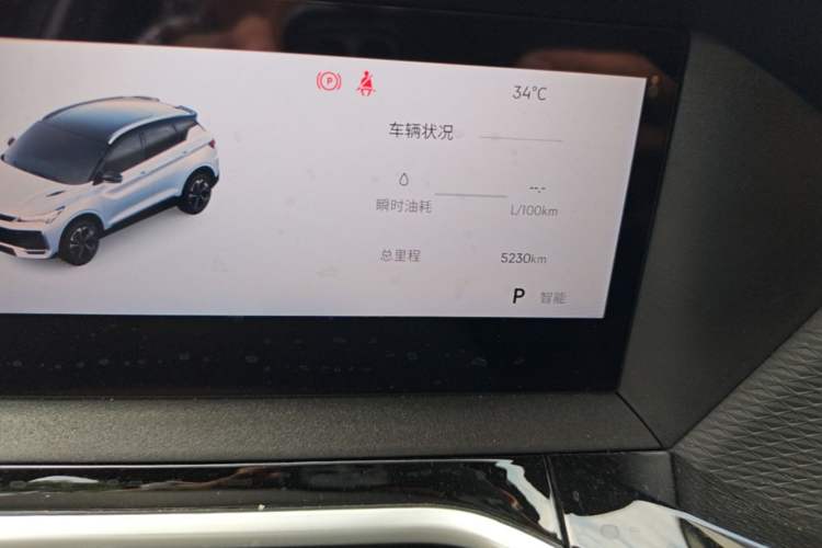 Used Geely Auto Coolray 2025 Bin Yue L 1.5T DCT Starlight Edition Odometer Close Up