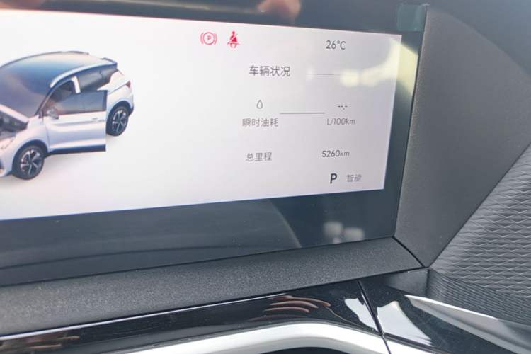 Used Geely Auto Coolray 2025 Bin Yue L 1.5T DCT Starlight Edition Odometer Close Up