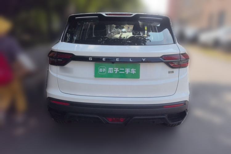 Used Geely Auto Coolray 2025 1.5L CVT Super Edition Rear