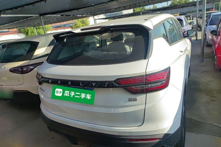 Used Geely Auto Coolray 2025 1.5L CVT Super Edition Rear