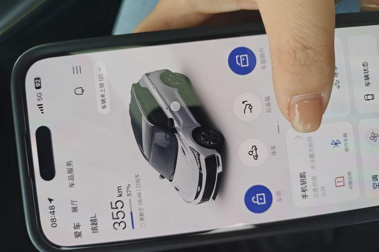 Used Geely Auto Coolray 2025 Bin Yue L 1.5T DCT Starlight Edition Vehicle Key