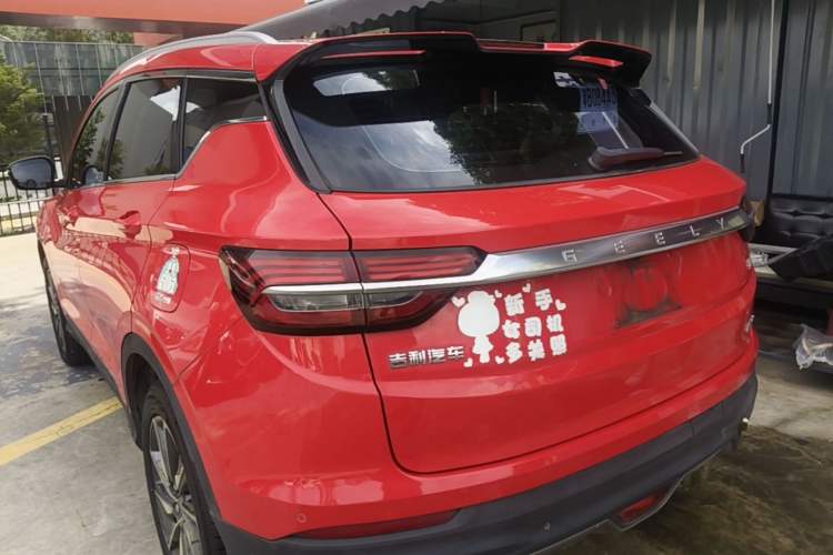 Used Geely Auto Coolray New Energy 2019 260T DCT Knight Rear Left 45 Deg