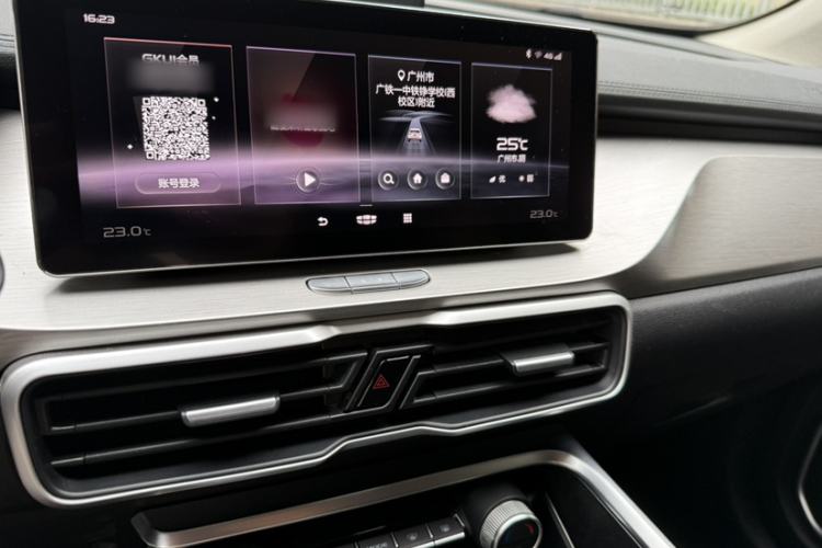 Used Geely Auto Coolray New Energy 2020 1.5T ePro Higher Interior 12